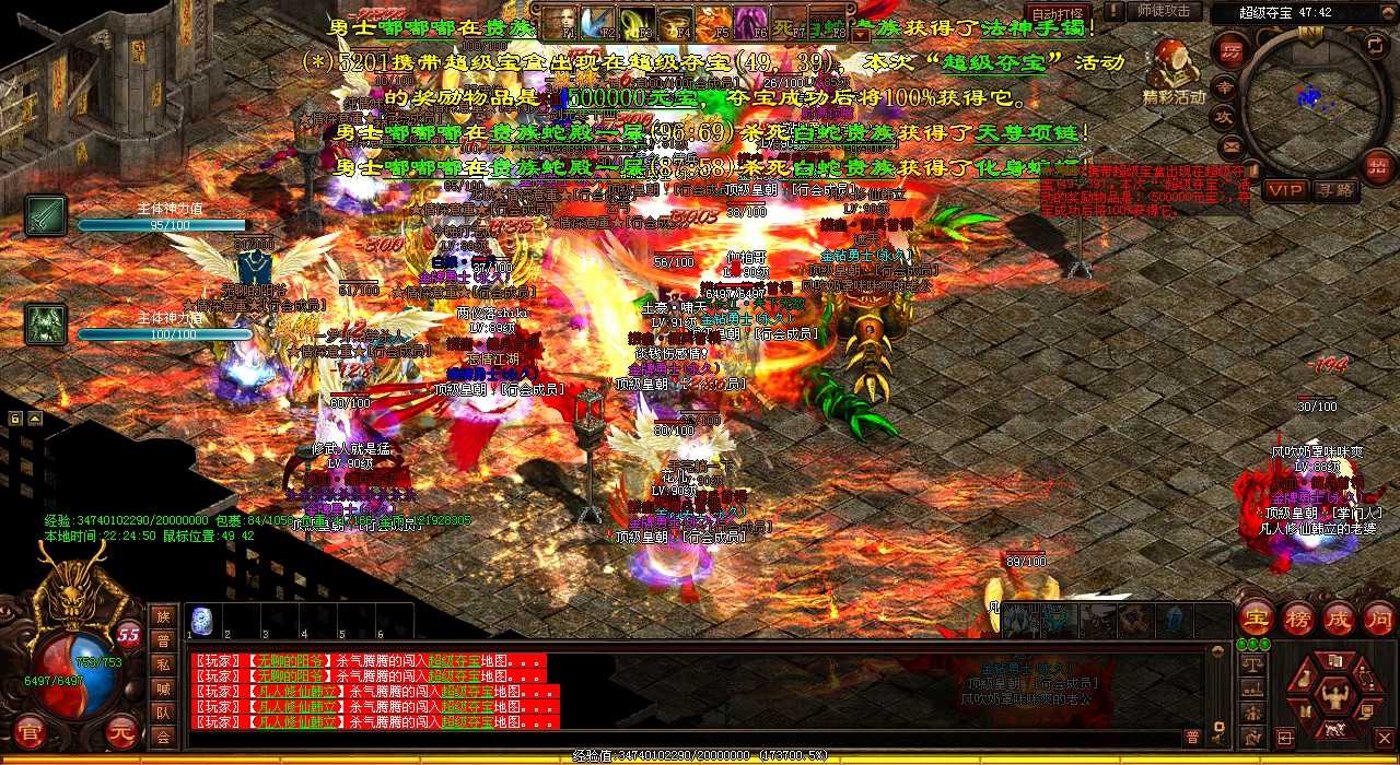 ��Ѫ����sf����ʯ���ۡ�������ϡװ����˲���װ���г���