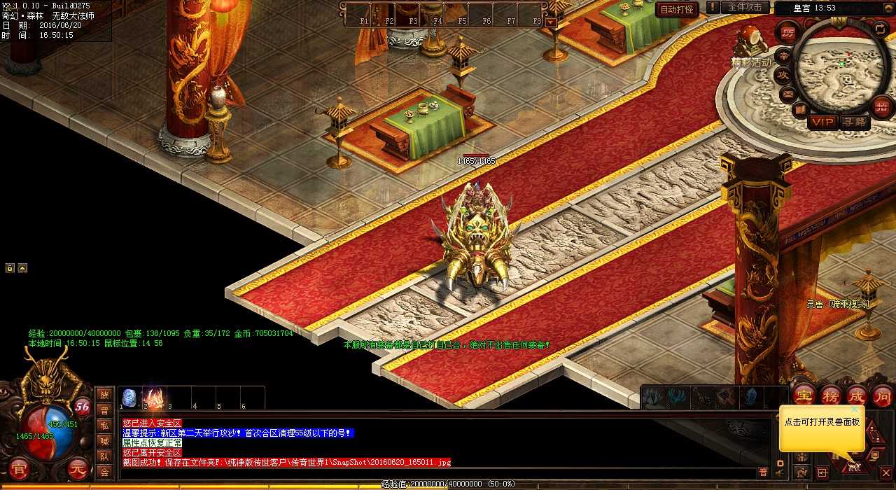 ���������Ƕ���Ѫ����sf�۷壬�ư���������