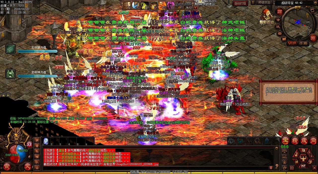 史上最全攻略!热血传奇私服雪域力士刷法大全
