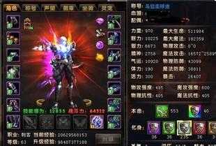 热血传奇私服:狂野PK,自由搏斗!