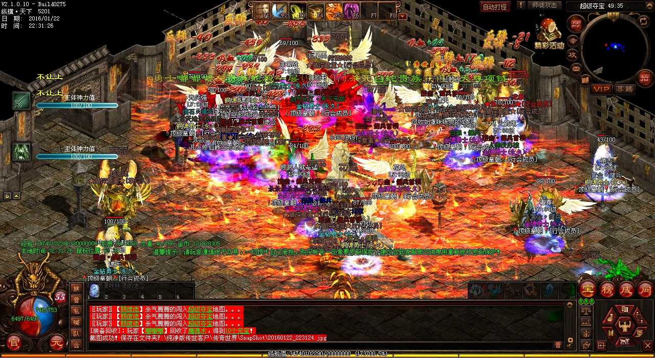 ��Ѫ����sf���ԣ�����ϸ����������ͨ��ָ�ϣ�