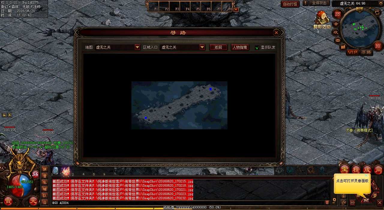 重装上阵,王者归来!——热血传奇sf好装备单条王之战道